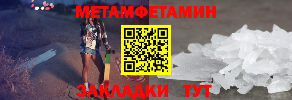 Amphetamine  Амфетамин  Сибай  Вход с VPN  АМФЕТАМИН Premium 