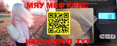 тгк Краснокаменск