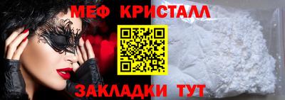 марки nbome Краснознаменск