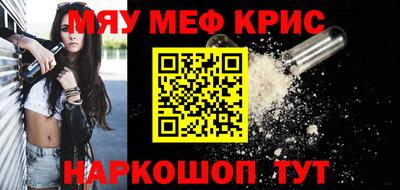 марки nbome Краснознаменск