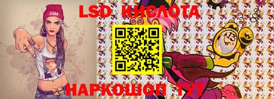 марки nbome Краснознаменск