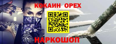 марки nbome Краснознаменск