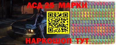 тгк Краснокаменск