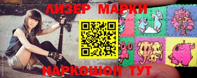 марки nbome Краснознаменск