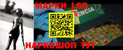 марки nbome Краснознаменск