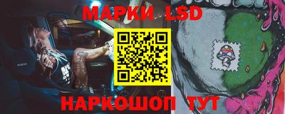 марки nbome Краснознаменск
