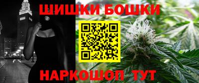 тгк Краснокаменск