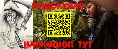 тгк Краснокаменск