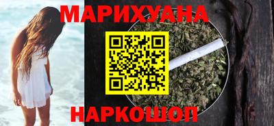 тгк Краснокаменск