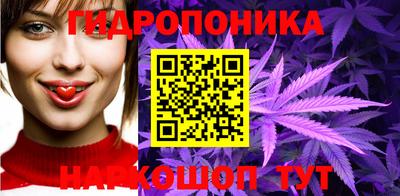 тгк Краснокаменск