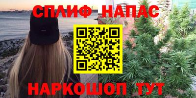 тгк Краснокаменск