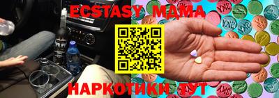 марки nbome Краснознаменск