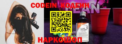 тгк Краснокаменск