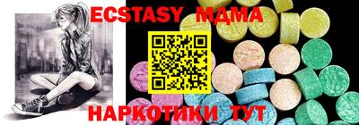 тгк Краснокаменск