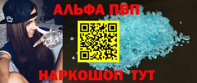 тгк Краснокаменск