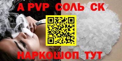 марки nbome Краснознаменск