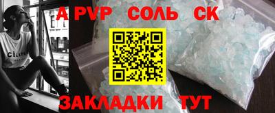 дурь Краснодар
