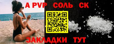 тгк Краснокаменск