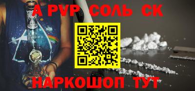 дурь Краснодар