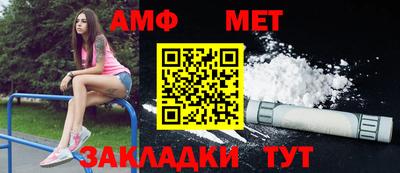 тгк Краснокаменск