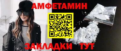 тгк Краснокаменск