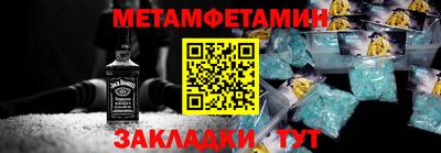марки nbome Краснознаменск