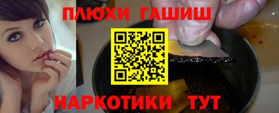 тгк Краснокаменск