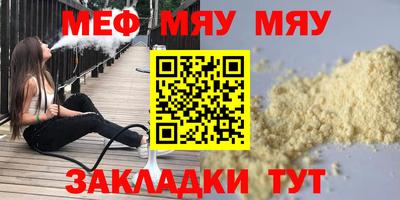 тгк Краснокаменск