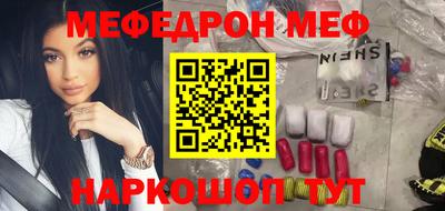 тгк Краснокаменск