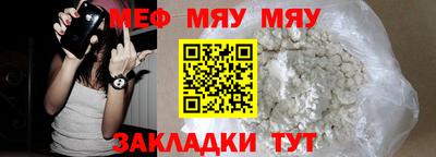 тгк Краснокаменск