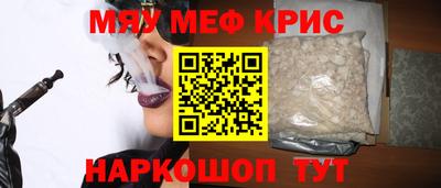 дурь Краснодар