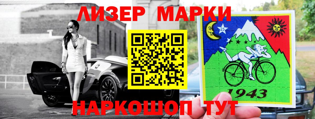 Лсд 25 экстази кислота Сибай