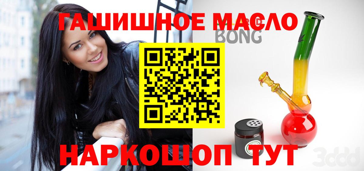Сибай  хочу наркоту  Вход с VPN  ТГК концентрат  ТГК вейп с тгк 