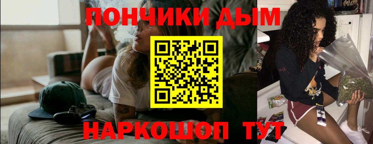 Бошки Шишки тримм Сибай