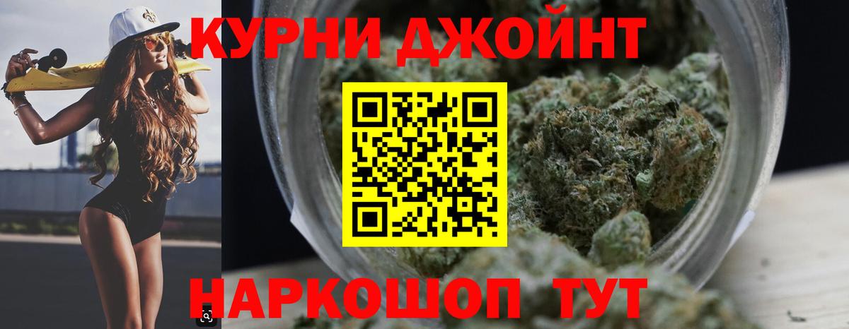 Героин Сибай