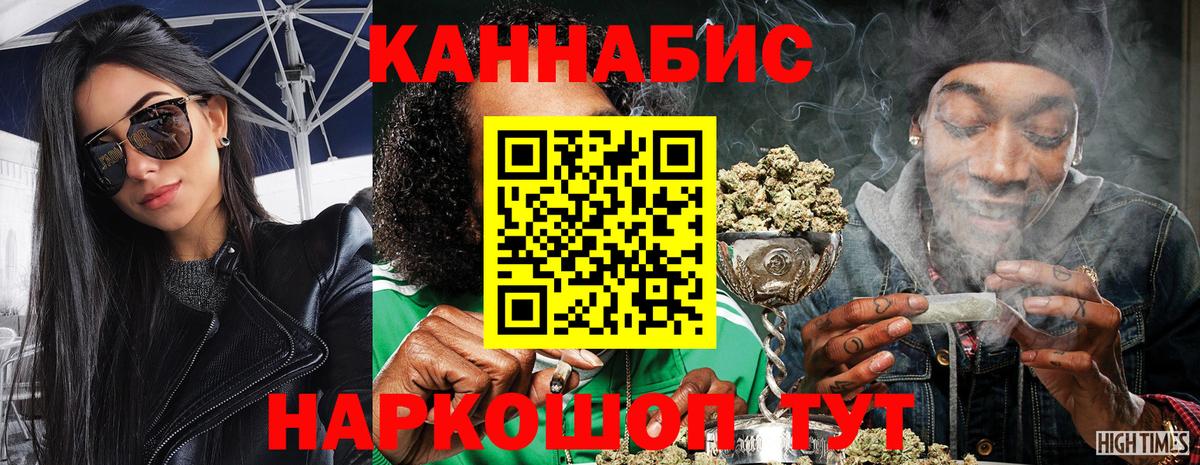 Шишки марихуана гибрид  Марихуана планчик  Сибай  Вход с VPN  Марихуана MAZAR  Марихуана OG Kush 